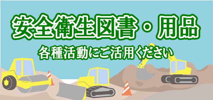イベント情報