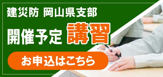 イベント情報