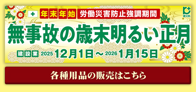 イベント情報
